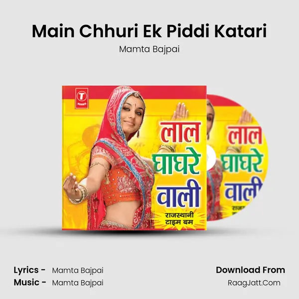 Main Chhuri Ek Piddi Katari mp3 song