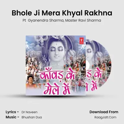 Bhole Ji Mera Khyal Rakhna MP3 Song by Pt  Gyanendra Sharma Cover