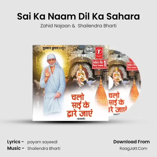 Sai Ka Naam Dil Ka Sahara MP3 Song by Zahid Najaan Cover