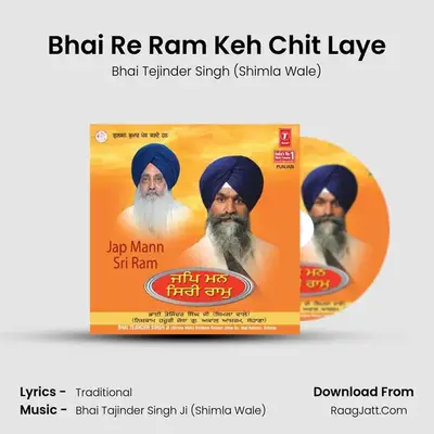 Bhai Re Ram Keh Chit Laye MP3 Song by Bhai Tejinder Singh (Shimla Wale) Cover