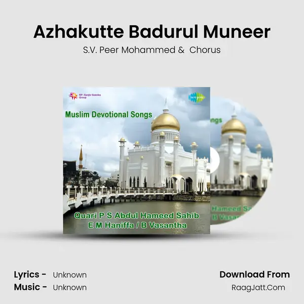 Azhakutte Badurul Muneer MP3 Song by S.V. Peer Mohammed Cover
