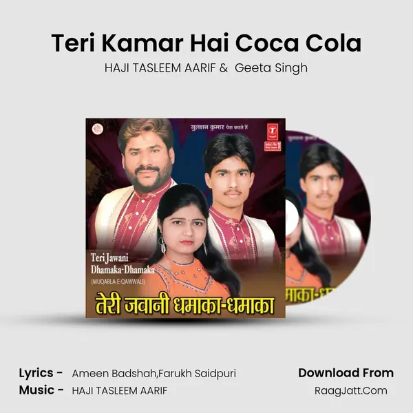 Teri Kamar Hai Coca Cola MP3 Song by HAJI TASLEEM AARIF Cover