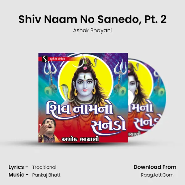 Shiv Naam No Sanedo, Pt. 2 MP3 Song by Ashok Bhayani Cover