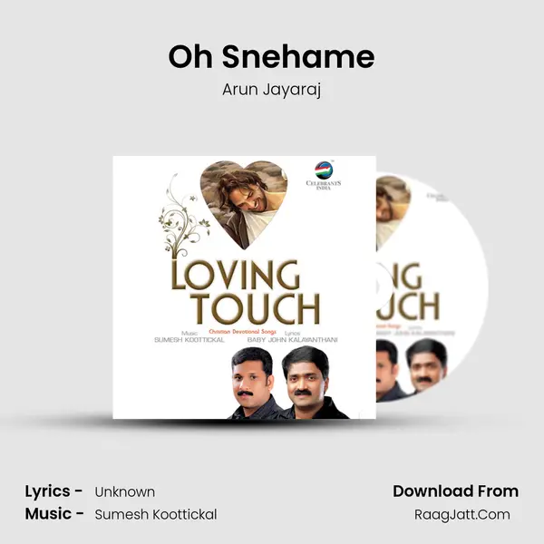 Oh Snehame MP3 Song by Arun Jayaraj Cover