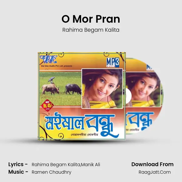 O Mor Pran MP3 Song by Rahima Begam Kalita Cover