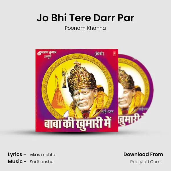 Jo Bhi Tere Darr Par MP3 Song by Poonam Khanna Cover