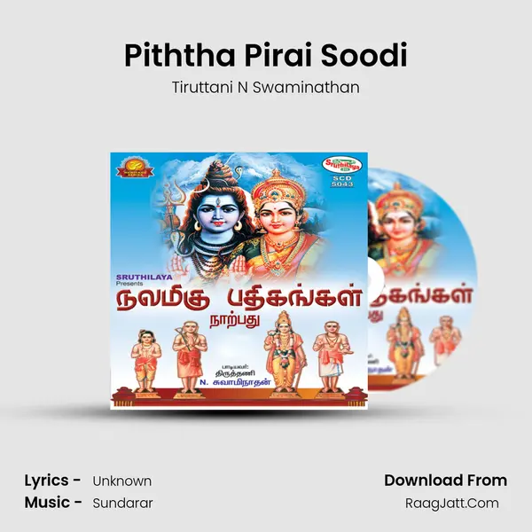 Piththa Pirai Soodi MP3 Song by Tiruttani N Swaminathan Cover