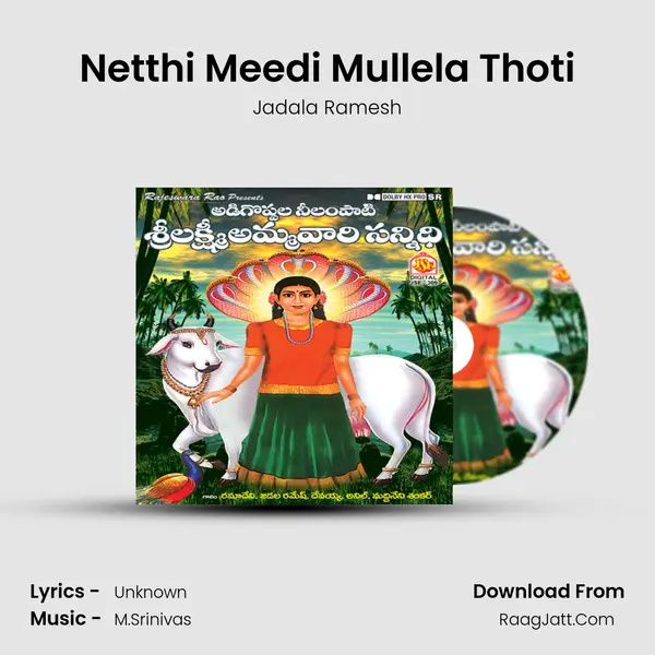 Netthi Meedi Mullela Thoti MP3 Song by Jadala Ramesh Cover