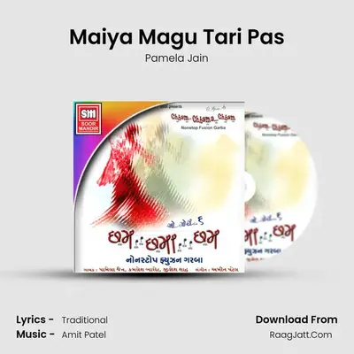 Maiya Magu Tari Pas MP3 Song by Pamela Jain Cover
