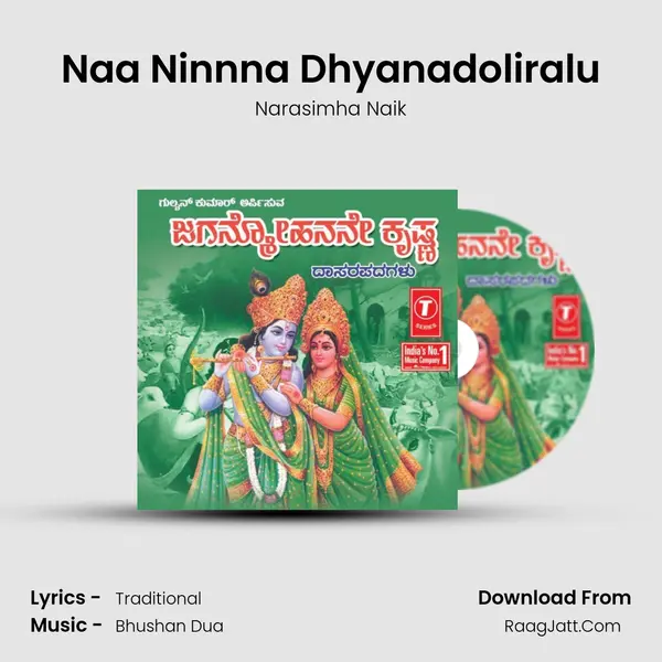 Naa Ninnna Dhyanadoliralu MP3 Song by Narasimha Naik Cover