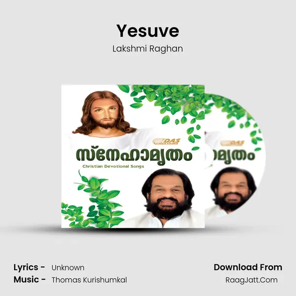 Yesuve MP3 Song by Lakshmi Raghan Cover