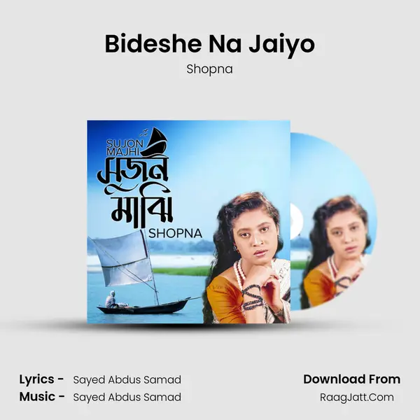 Bideshe Na Jaiyo MP3 Song by Shopna Cover