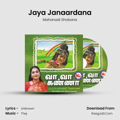 Jaya Janaardana MP3 Song by Mahanadi Shobana Cover