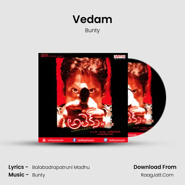 Vedam MP3 Song by Bunty Cover