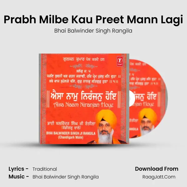 Prabh Milbe Kau Preet Mann Lagi MP3 Song by Bhai Balwinder Singh Rangila Cover
