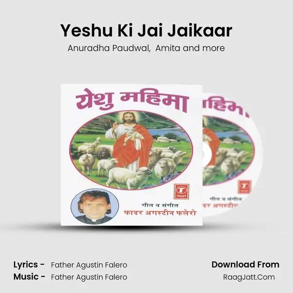 Yeshu Ki Jai Jaikaar MP3 Song by Anuradha Paudwal Cover