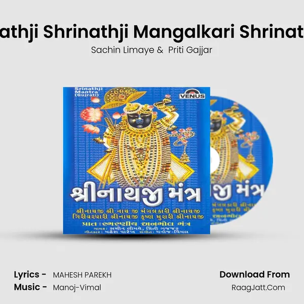 Shrinathji Shrinathji Mangalkari Shrinathji- B MP3 Song by Sachin Limaye Cover