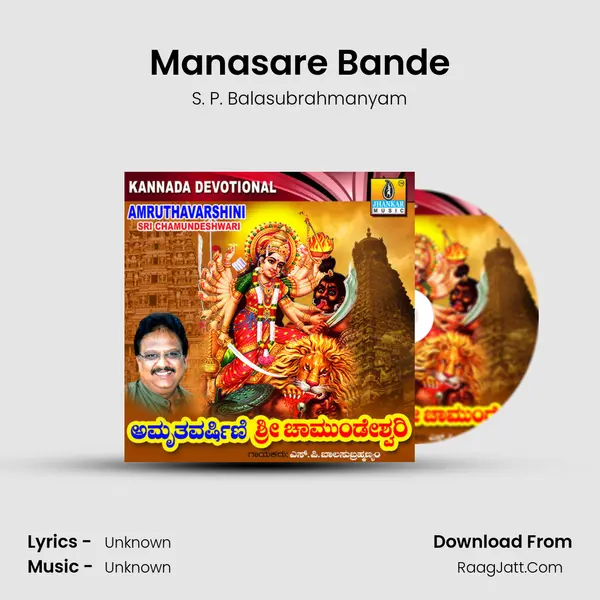 Manasare Bande MP3 Song by S. P. Balasubrahmanyam Cover