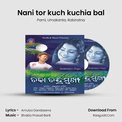 Nani tor kuch kuchia bal MP3 Song by Pami Cover