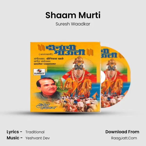 Shaam Murti MP3 Song by Suresh Waadkar Cover