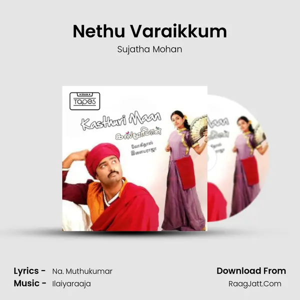 Nethu Varaikkum MP3 Song by Sujatha Mohan Cover