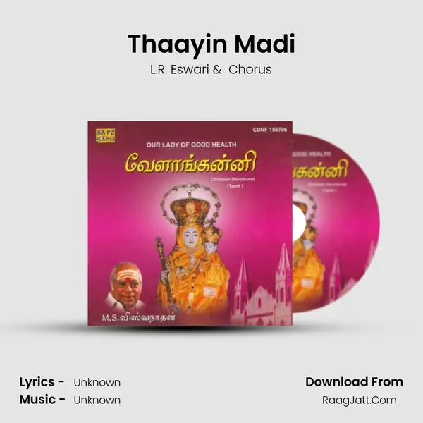 Thaayin Madi MP3 Song by L.R. Eswari Cover