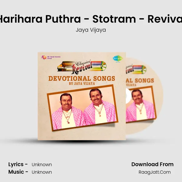Harihara Puthra - Stotram - Revival MP3 Song by Jaya Vijaya Cover