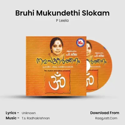 Bruhi Mukundethi Slokam MP3 Song by P Leela Cover