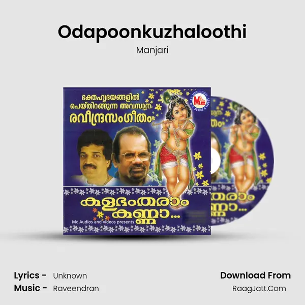 Odapoonkuzhaloothi MP3 Song by Manjari Cover
