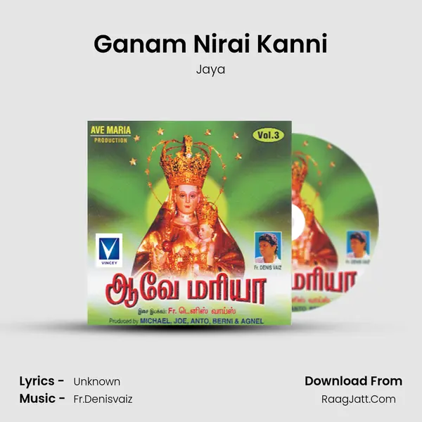 Ganam Nirai Kanni MP3 Song by Jaya Cover