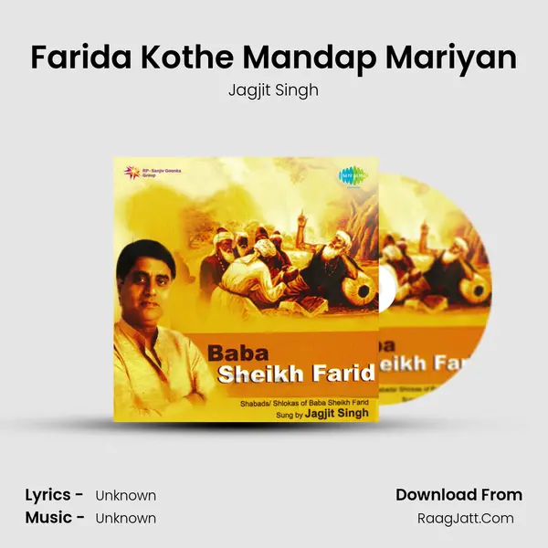 Farida Kothe Mandap Mariyan MP3 Song by Jagjit Singh Cover