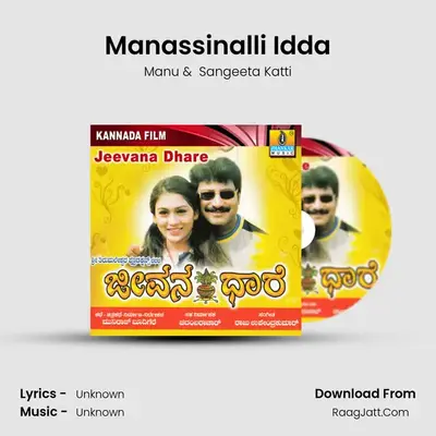 Manassinalli Idda MP3 Song by Manu Cover