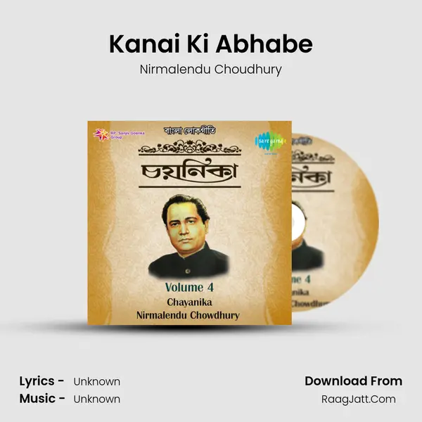 Kanai Ki Abhabe MP3 Song by Nirmalendu Choudhury Cover
