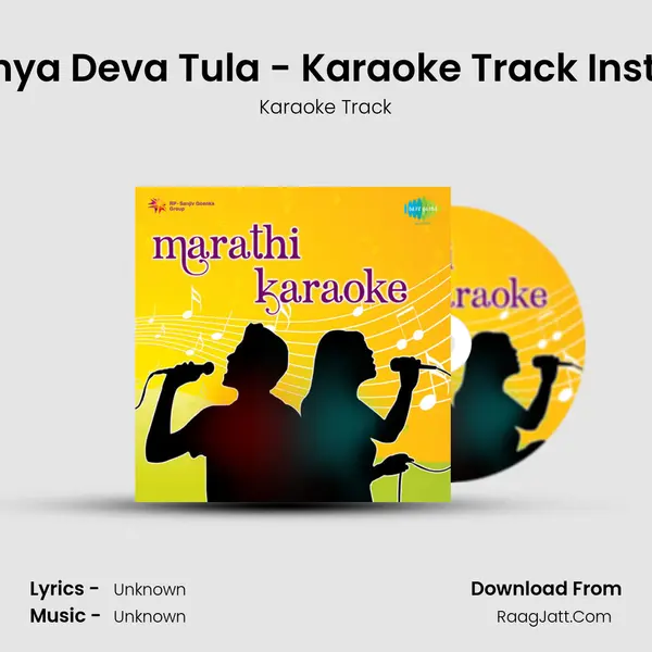 Airaneechya Deva Tula - Karaoke Track Instrumental MP3 Song by Karaoke Track Cover