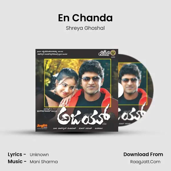 En Chanda MP3 Song by Shreya Ghoshal Cover