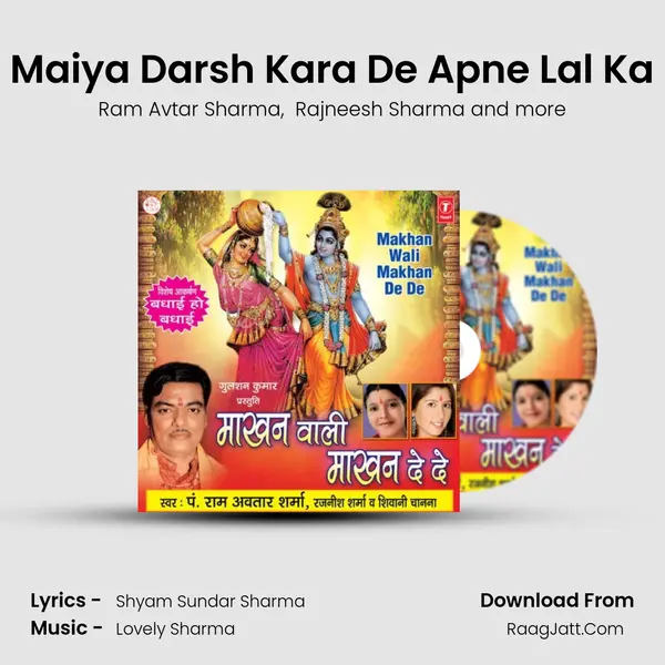 Maiya Darsh Kara De Apne Lal Ka MP3 Song by Ram Avtar Sharma Cover