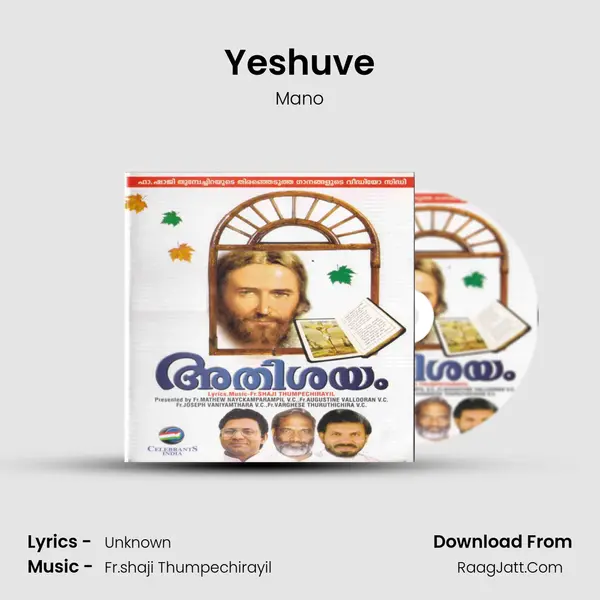 Yeshuve MP3 Song by Mano Cover