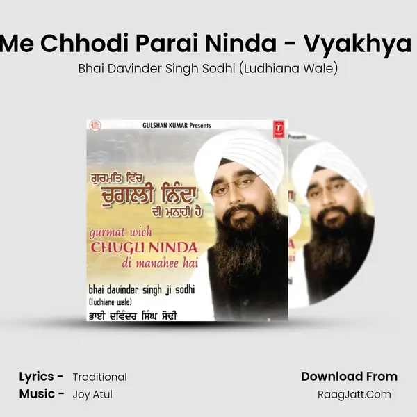 Prith Me Chhodi Parai Ninda - Vyakhya Sahit MP3 Song by Bhai Davinder Singh Sodhi (Ludhiana Wale) Cover