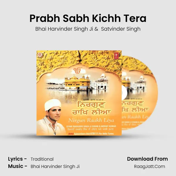 Prabh Sabh Kichh Tera MP3 Song by Bhai Harvinder Singh Ji Cover