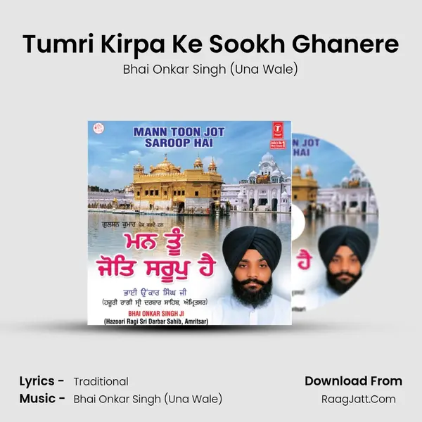 Tumri Kirpa Ke Sookh Ghanere MP3 Song by Bhai Onkar Singh (Una Wale) Cover