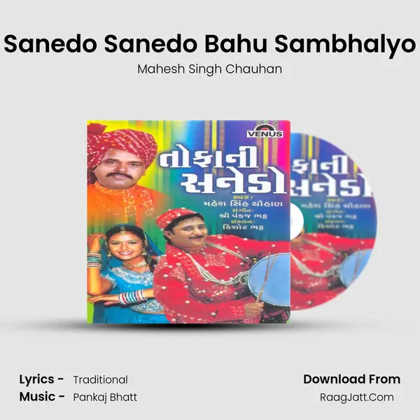 Sanedo Sanedo Bahu Sambhalyo MP3 Song by Mahesh Singh Chauhan Cover