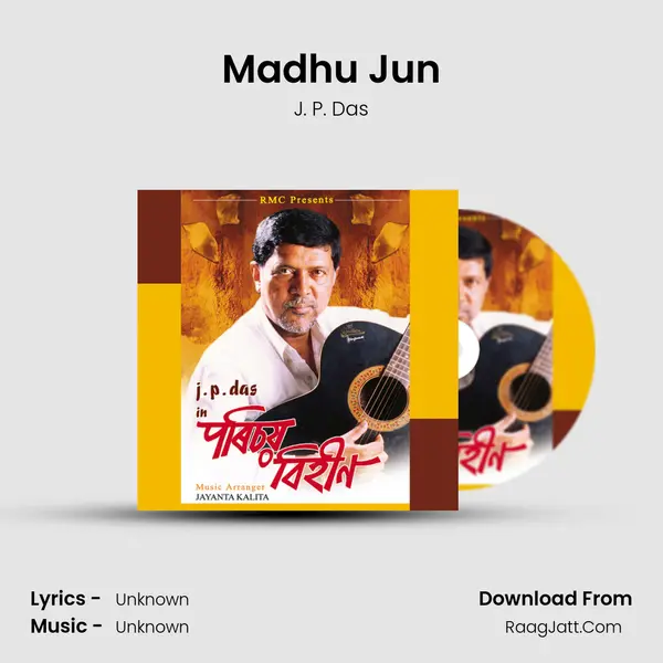 Madhu Jun MP3 Song by J. P. Das Cover