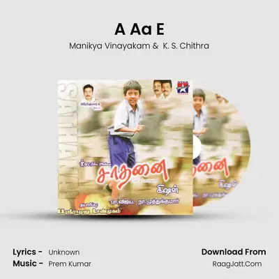 A Aa E MP3 Song by Manikya Vinayakam Cover