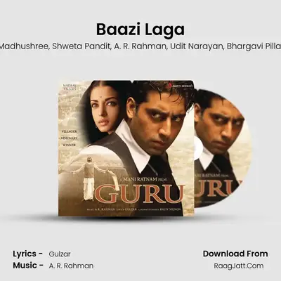 Baazi Laga MP3 Song by Madhushree Cover