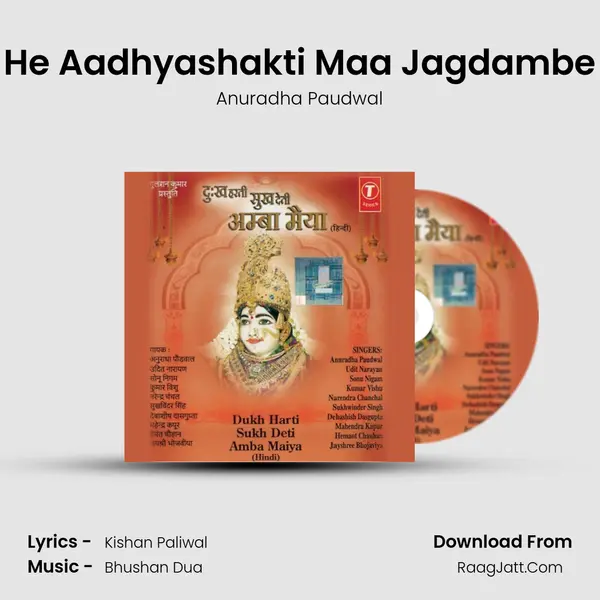 He Aadhyashakti Maa Jagdambe MP3 Song by Anuradha Paudwal Cover
