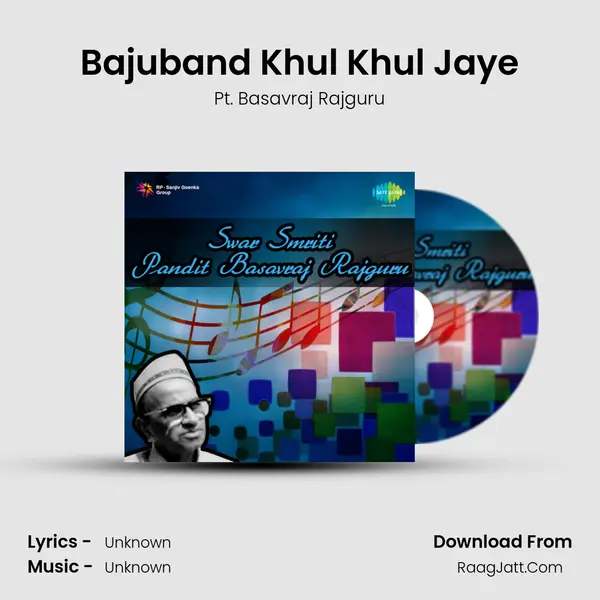Bajuband Khul Khul Jaye MP3 Song by Pt. Basavraj Rajguru Cover