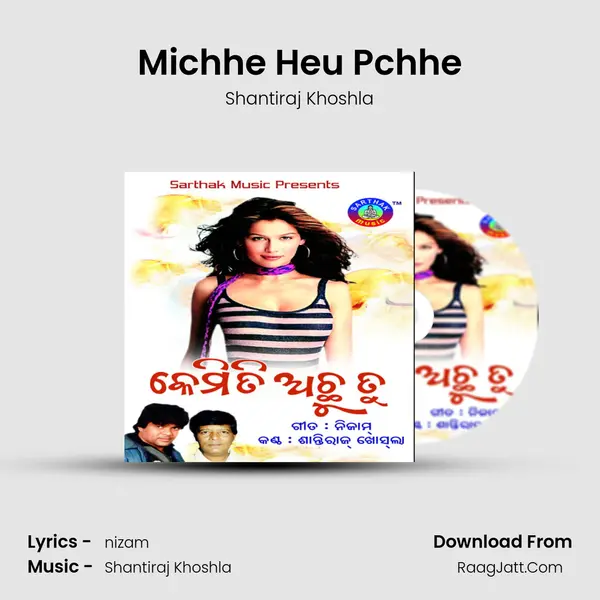 Michhe Heu Pchhe MP3 Song by Shantiraj Khoshla Cover