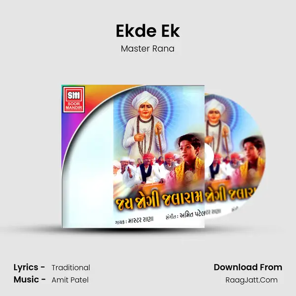 Ekde Ek MP3 Song by Master Rana Cover