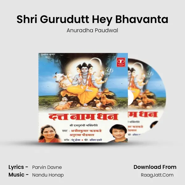 Shri Gurudutt Hey Bhavanta MP3 Song by Anuradha Paudwal Cover