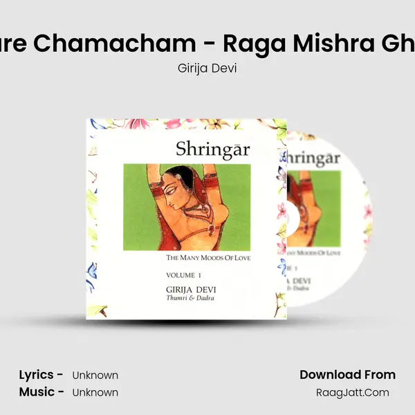 Kaun Albele Kinare Chamacham - Raga Mishra Ghara - Dadra Tala MP3 Song by Girija Devi Cover